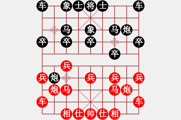 象棋棋譜圖片：天山玉女劍(天帝)-勝-飛刀之王(天帝) - 步數(shù)：10 