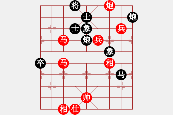 象棋棋譜圖片：天山玉女劍(天帝)-勝-飛刀之王(天帝) - 步數(shù)：110 