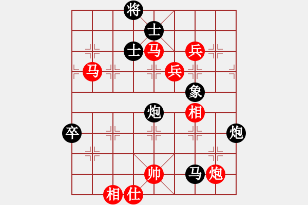 象棋棋譜圖片：天山玉女劍(天帝)-勝-飛刀之王(天帝) - 步數(shù)：120 