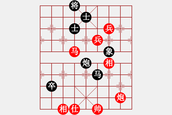 象棋棋譜圖片：天山玉女劍(天帝)-勝-飛刀之王(天帝) - 步數(shù)：130 