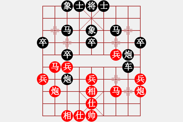 象棋棋譜圖片：天山玉女劍(天帝)-勝-飛刀之王(天帝) - 步數(shù)：30 