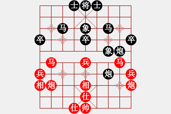 象棋棋譜圖片：天山玉女劍(天帝)-勝-飛刀之王(天帝) - 步數(shù)：40 