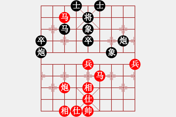 象棋棋譜圖片：天山玉女劍(天帝)-勝-飛刀之王(天帝) - 步數(shù)：60 