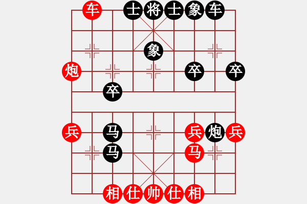 象棋棋譜圖片：才子負(fù)趙景.pgn - 步數(shù)：30 