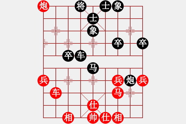 象棋棋譜圖片：才子負(fù)趙景.pgn - 步數(shù)：40 