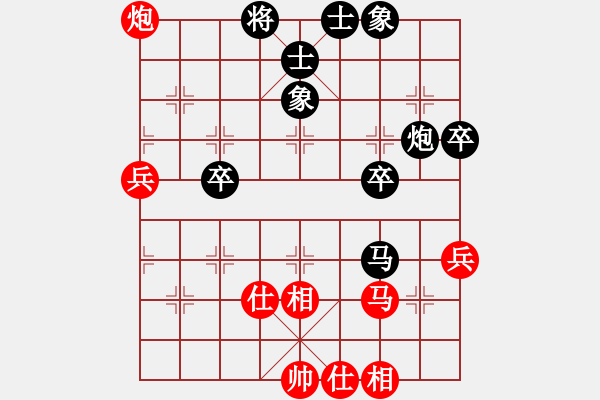 象棋棋譜圖片：才子負(fù)趙景.pgn - 步數(shù)：50 