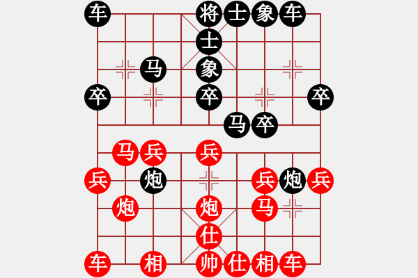 象棋棋譜圖片：鄧偉 先和 楊顯波 - 步數(shù)：20 