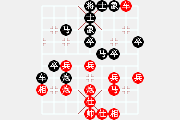 象棋棋譜圖片：鄧偉 先和 楊顯波 - 步數(shù)：30 