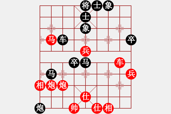 象棋棋譜圖片：鄧偉 先和 楊顯波 - 步數(shù)：60 