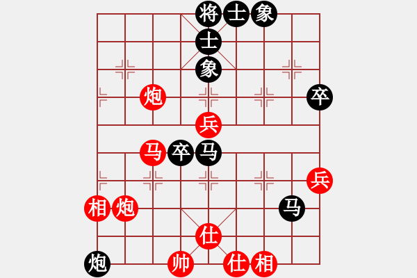 象棋棋譜圖片：鄧偉 先和 楊顯波 - 步數(shù)：66 