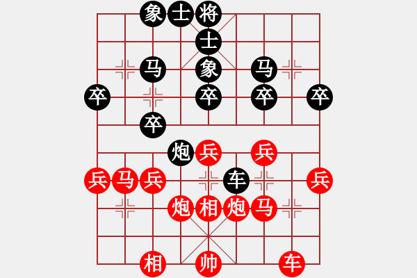 象棋棋谱图片：高铭键 先和 李小刚 - 步数：30 