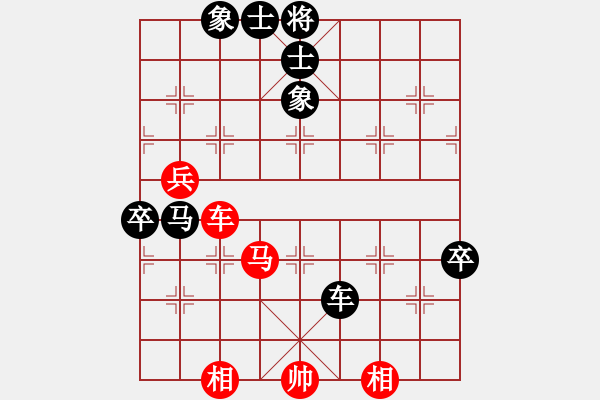 象棋棋谱图片：高铭键 先和 李小刚 - 步数：90 