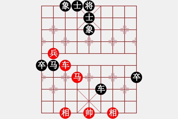 象棋棋譜圖片：高銘鍵 先和 李小剛 - 步數(shù)：90 