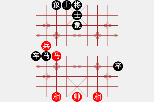 象棋棋譜圖片：高銘鍵 先和 李小剛 - 步數(shù)：94 