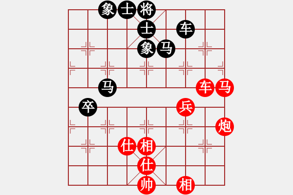 象棋棋譜圖片：上海能源(無上)-和-縉云金泉(8段) - 步數：110 