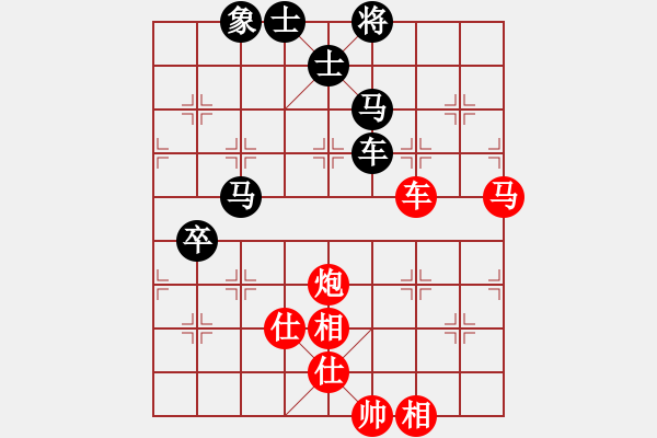 象棋棋譜圖片：上海能源(無上)-和-縉云金泉(8段) - 步數：120 