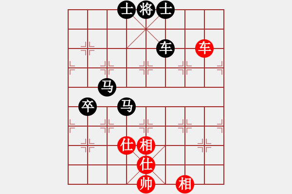 象棋棋譜圖片：上海能源(無上)-和-縉云金泉(8段) - 步數：140 