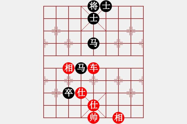 象棋棋譜圖片：上海能源(無上)-和-縉云金泉(8段) - 步數：150 