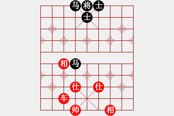 象棋棋譜圖片：上海能源(無上)-和-縉云金泉(8段) - 步數：180 