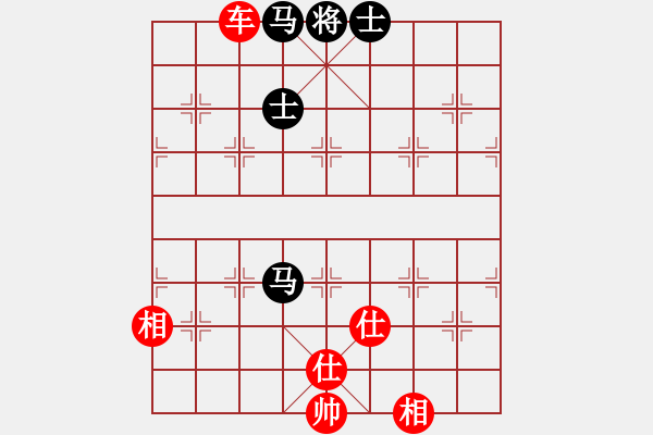 象棋棋譜圖片：上海能源(無上)-和-縉云金泉(8段) - 步數：200 