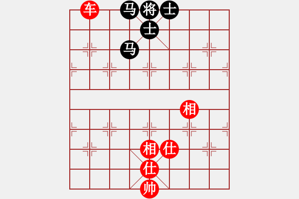 象棋棋譜圖片：上海能源(無上)-和-縉云金泉(8段) - 步數：210 