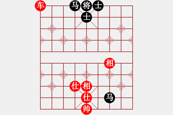 象棋棋譜圖片：上海能源(無上)-和-縉云金泉(8段) - 步數：220 