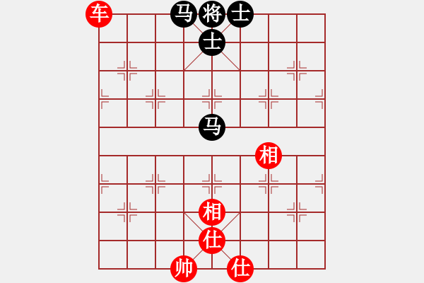 象棋棋譜圖片：上海能源(無上)-和-縉云金泉(8段) - 步數：240 