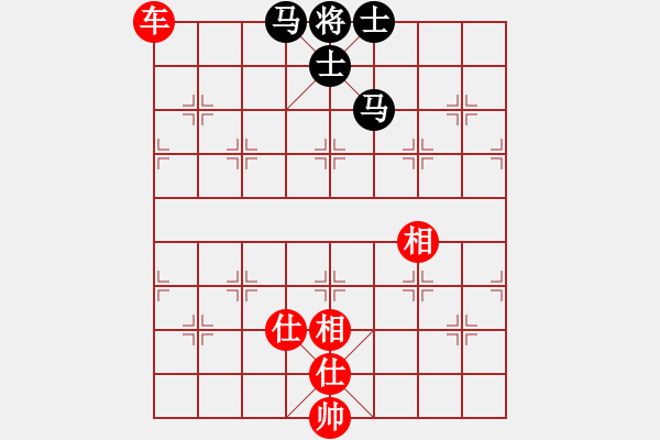 象棋棋譜圖片：上海能源(無上)-和-縉云金泉(8段) - 步數：250 