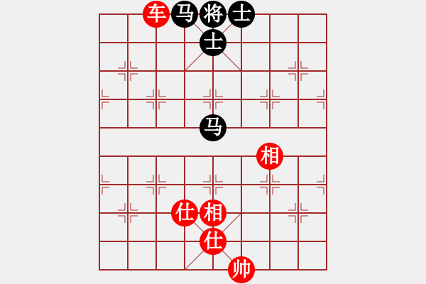 象棋棋譜圖片：上海能源(無上)-和-縉云金泉(8段) - 步數：260 