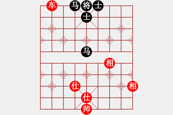 象棋棋譜圖片：上海能源(無上)-和-縉云金泉(8段) - 步數：280 