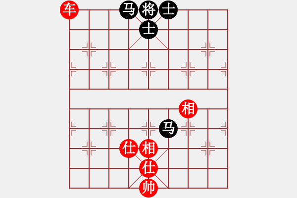 象棋棋譜圖片：上海能源(無上)-和-縉云金泉(8段) - 步數：290 