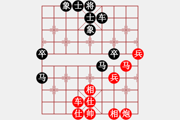 象棋棋譜圖片：上海能源(無上)-和-縉云金泉(8段) - 步數：60 