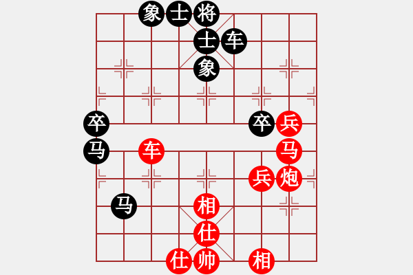 象棋棋譜圖片：上海能源(無上)-和-縉云金泉(8段) - 步數：70 