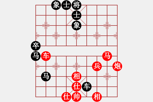 象棋棋譜圖片：上海能源(無上)-和-縉云金泉(8段) - 步數：80 