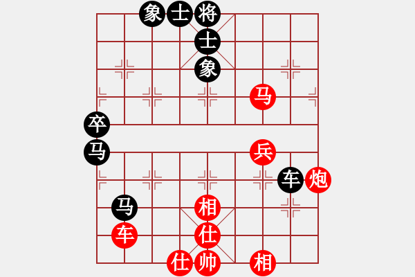 象棋棋譜圖片：上海能源(無上)-和-縉云金泉(8段) - 步數：90 