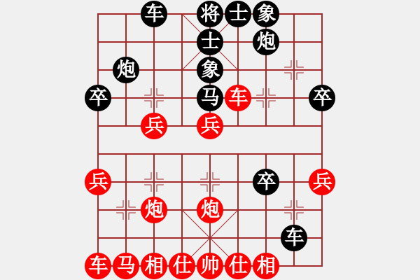 象棋棋譜圖片：倒數(shù)最后(9段)-負-龍城無名子(9段) - 步數(shù)：30 