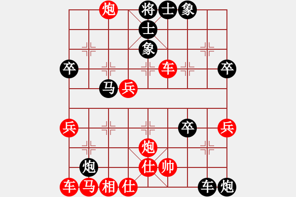 象棋棋譜圖片：倒數(shù)最后(9段)-負-龍城無名子(9段) - 步數(shù)：40 