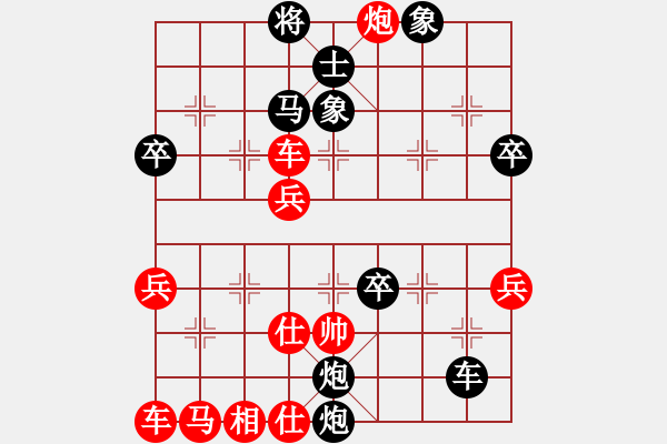 象棋棋譜圖片：倒數(shù)最后(9段)-負-龍城無名子(9段) - 步數(shù)：56 