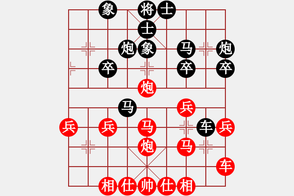 象棋棋譜圖片：橫才俊儒[292832991] -VS- 冬雷[764322593] - 步數(shù)：30 