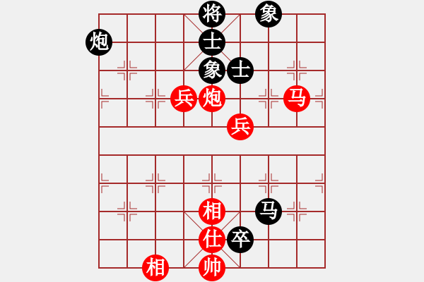 象棋棋谱图片：20167届杨官璘杯海外组薛涵第先和阮明日光 - 步数：170 