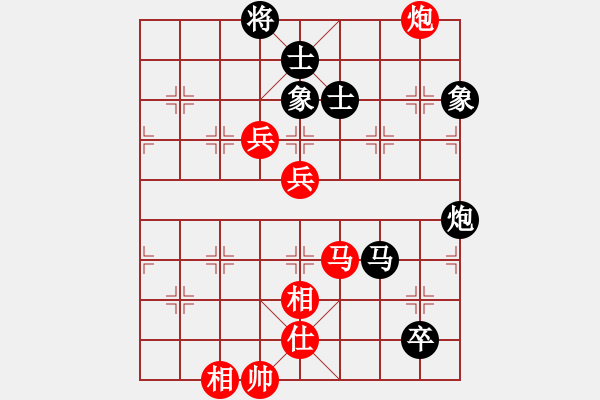 象棋棋谱图片：20167届杨官璘杯海外组薛涵第先和阮明日光 - 步数：190 