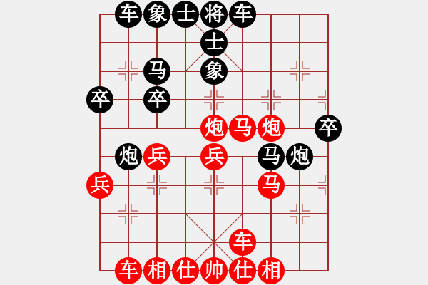 象棋棋譜圖片：程鳴 先勝 武俊強(qiáng) - 步數(shù)：30 