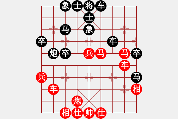 象棋棋譜圖片：程鳴 先勝 武俊強(qiáng) - 步數(shù)：50 