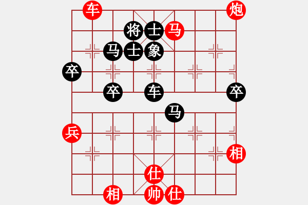 象棋棋谱图片：程鸣 先胜 武俊强 - 步数：80 