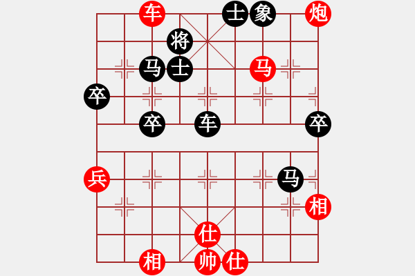 象棋棋谱图片：程鸣 先胜 武俊强 - 步数：90 