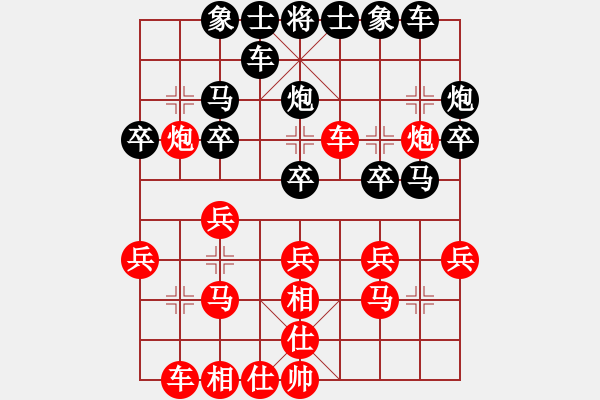 象棋棋譜圖片：老張（8-1）先負(fù) 久逢知己（5-3） - 步數(shù)：20 