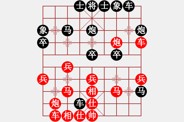 象棋棋譜圖片：老張（8-1）先負(fù) 久逢知己（5-3） - 步數(shù)：30 