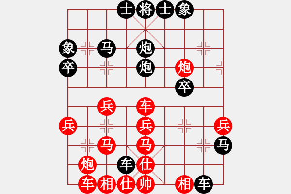 象棋棋譜圖片：老張（8-1）先負(fù) 久逢知己（5-3） - 步數(shù)：40 