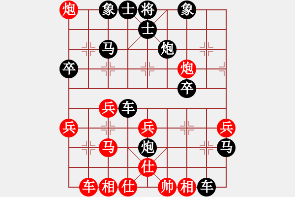 象棋棋譜圖片：老張（8-1）先負(fù) 久逢知己（5-3） - 步數(shù)：50 