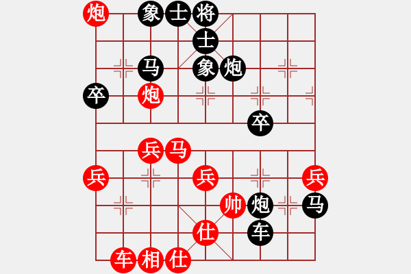 象棋棋譜圖片：老張（8-1）先負(fù) 久逢知己（5-3） - 步數(shù)：58 